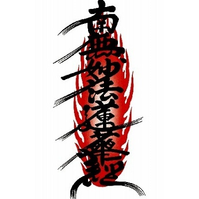 �^�g�D�[�V�[���@�o���P