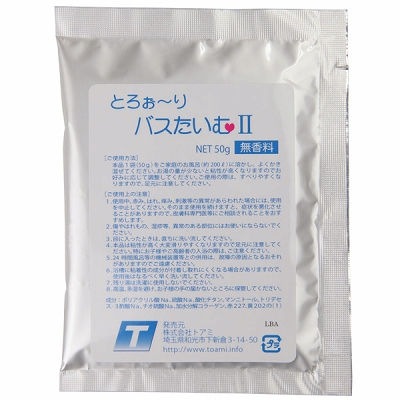 �Ƃ낧�`��o�X�����ނQ