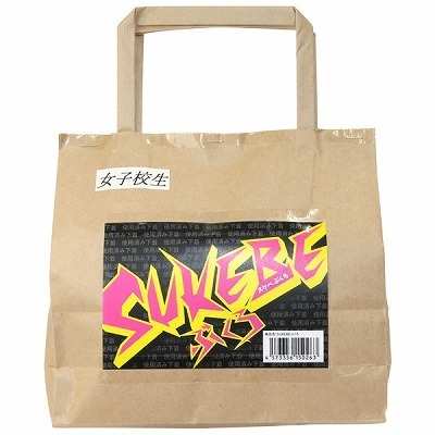 �X�P�x�Ԃ���@���܂��t���@�i���q�Z���j