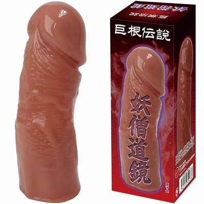 �d�m�����@�i�m�[�}���j