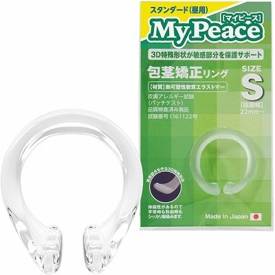 �}�C�s�[�X�@�X�^���_�[�h���p�@�i�r�j