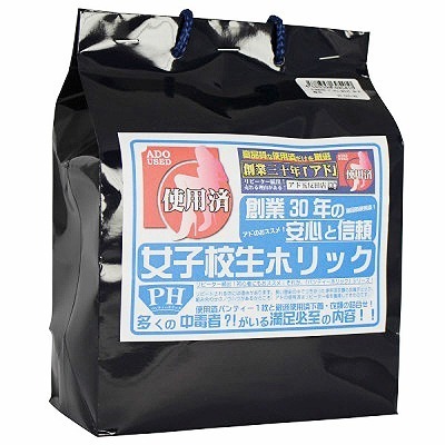 �p���e�B�[�z���b�N�@�i���q�Z���j