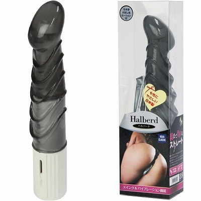 �n���o�[�h�@�i�u���b�N�j