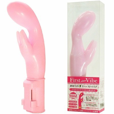 �t�@�[�X�g�o�C�u�@�i���̌��@�I���K�}�b�N�X�j