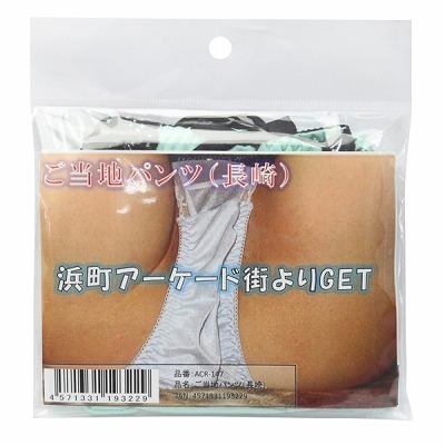 �����n�p���c�@�i����j