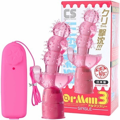 �n���l�����R�i�I���}���X���[�j�@�V���O��