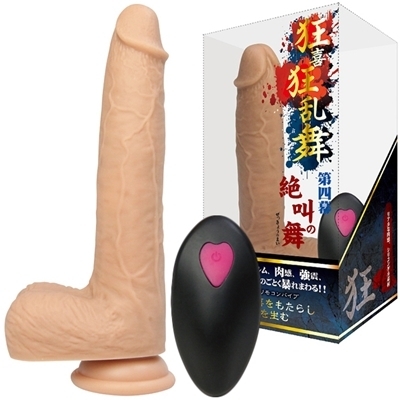 ���싶�����i���傤�����傤���ԁj��l���@�⋩�̕�