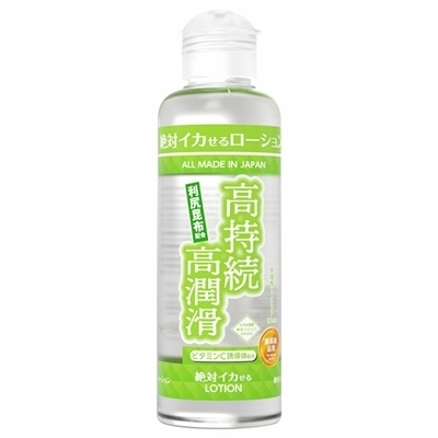 ��΃C�J���郍�[�V�����@�P�W�O�����@�i�������E�������j