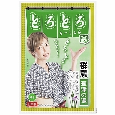 �Ƃ�Ƃ냍�[�V�����Ɂ@���Â̓��i�Q�n�j