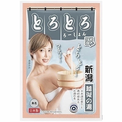 �Ƃ�Ƃ냍�[�V�����Ɂ@�z��̓��i�V���j