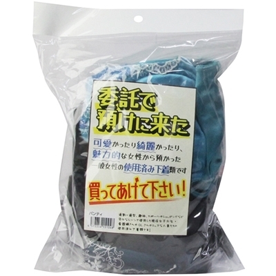 �ϑ��ŗa���ɗ����@�i�����Z�b�g�j