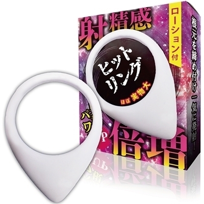 �ː����{���@�i�q�b�g�����O�j