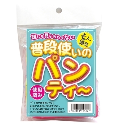 �N�ɂ�����ꂽ���Ȃ����i�g���̃p���e�B�[