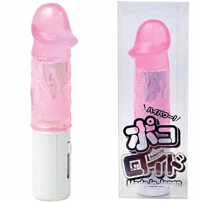 �|�R���C�h�@�i�s���N�j