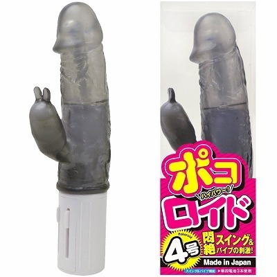 �|�R���C�h�@�S���@�i�X���[�N�j