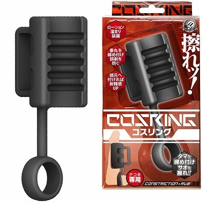 �R�X�����O