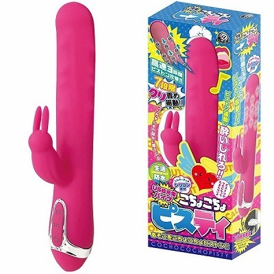 こちょこちょピスティ