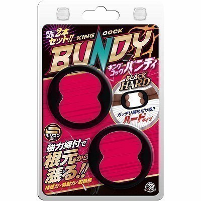 �L���O�R�b�N�o���f�B�@�i�u���b�N�n�[�h�j