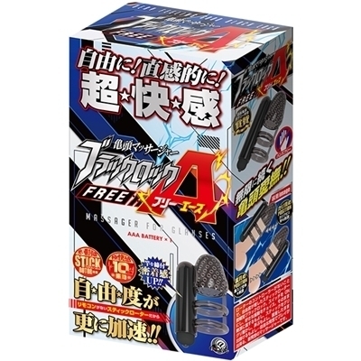 �u���b�N���b�N�@�t���[�`�i�G�[�X�j