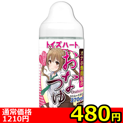 �y�S�W�O�~�����ʌ���z���Ȃ䁃����l�l�P�_���聄