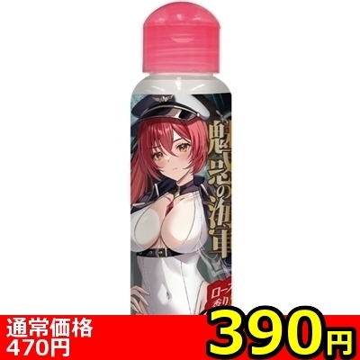 �y�R�X�O�~�����ʌ���z�~�b�h�i�C�g�E�o�g���t�B�[���h�@���[�Y�̍��聃����l�l�P�_���聄