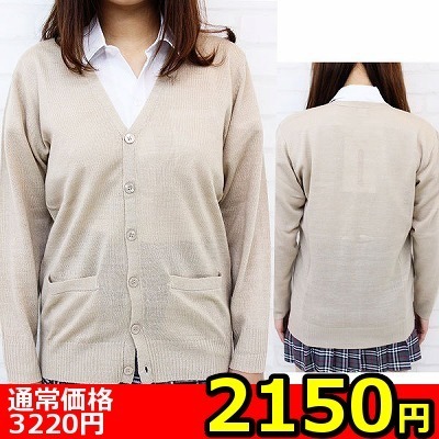 �y�Q�P�T�O�~�����ʌ���z�j�b�g�J�[�f�B�K���P�i�@�l������l�l�P�_���聄