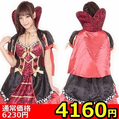 �y�S�P�U�O�~�����ʌ���z�n�[�g�u���C�N�v�����Z�X������l�l�P�_���聄