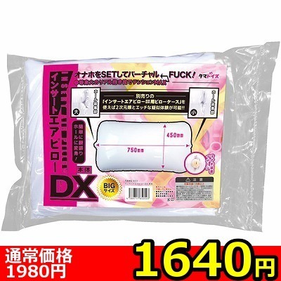 �y�P�U�S�O�~�����ʌ���z�C���T�[�g�G�A�s���[�c�w�@�{�́�����l�l�P�_���聄