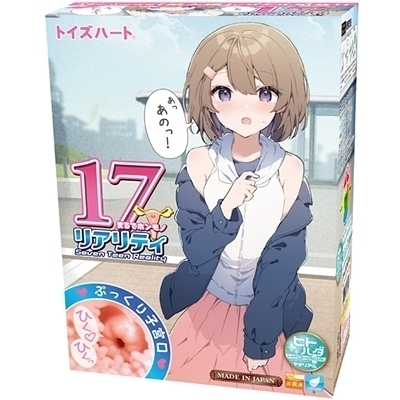 �P�V�q�����������i�Z�u���e�B�[���@���A���e�B�j