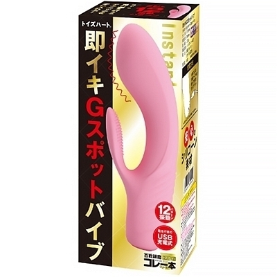 ���C�L�f�X�|�b�g�o�C�u