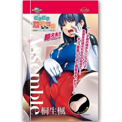 �`���������������i�A�b�Z���u���j�@�i�ː����j