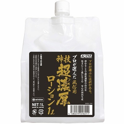 �v�����I�񂾕����p�@�_�Z�@�i���Z�����[�V�����j�@�P�k