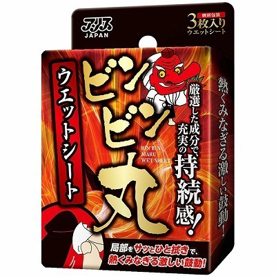 �r���r���ہ@�E�F�b�g�V�[�g