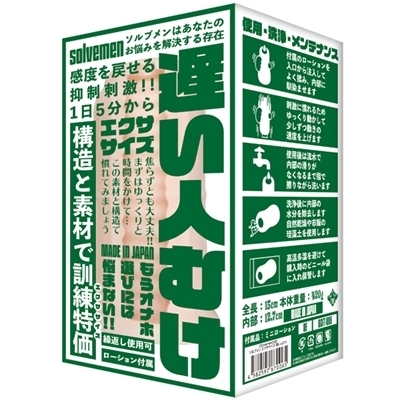 �x���l�ނ��@�G�N�T�T�C�Y