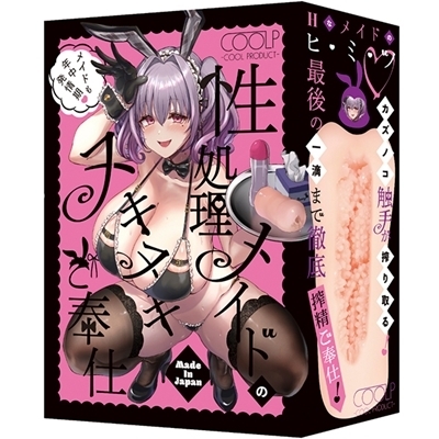 ���������C�h�̃k�L�k�L����d