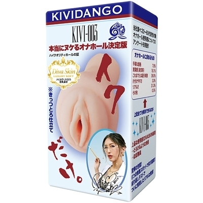 �{���Ƀk�P��I�i�z�[������ŃC�N����