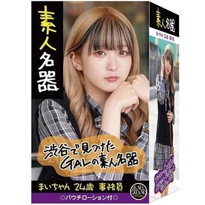 �f�l����@�܂������@�Q�S�΁@������