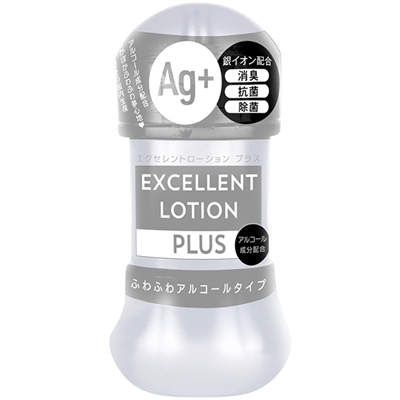 �G�N�Z�����g���[�V�����v���X�@�i�P�T�O�����@�ӂ�ӂ�A���R�[���^�C�v�j