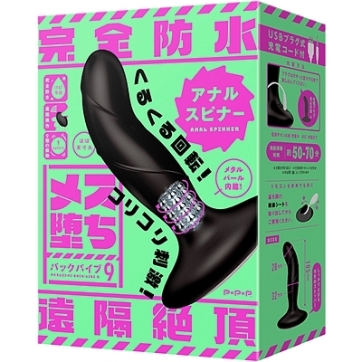 ���X���o�b�N�o�C�u�X�@�i�A�i���X�s�i�[�j