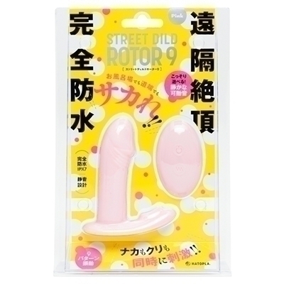 ���S�h���@���u�Ⓒ�@�r�s�q�d�d�s�@�c�h�k�c�@�q�n�s�n�q�@�X�m�X�g���[�g�f�B���h���[�^�[�X�n�i���������j