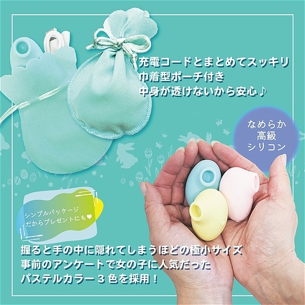 ���z������~�N���i�C�U�[�@�i�O���[���j