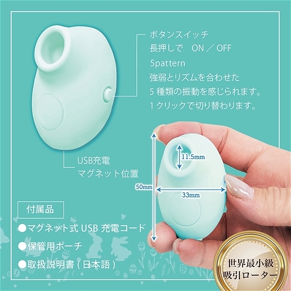 ���z������~�N���i�C�U�[�@�i�O���[���j