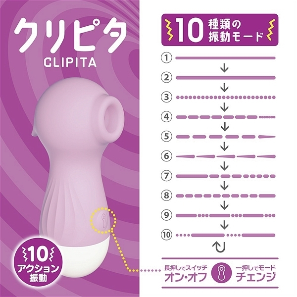 �N���s�^�@�i�p�[�v���j